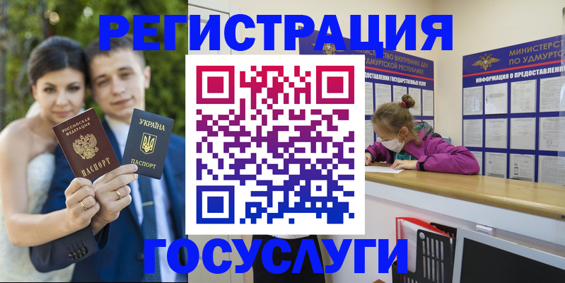 прописка поиск в Усть-Илимске